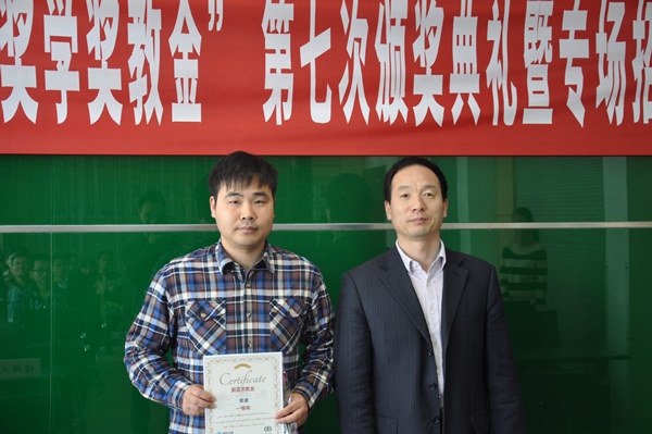 【生工学院】江南大学第七次“蔚蓝奖学奖教金”颁奖典礼举行