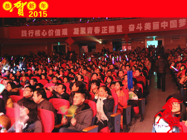 “晟羊腾景 华彩江南”江南大学2015年元旦晚会隆重举行