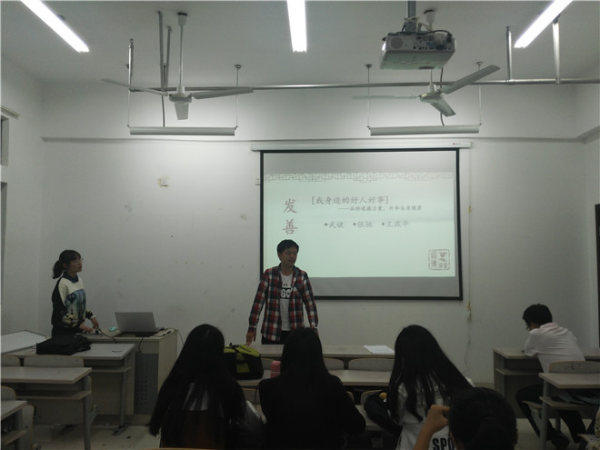 【数媒学院】聆听道德故事 接受到的洗礼——数字媒体学院开展“道德讲堂”活动