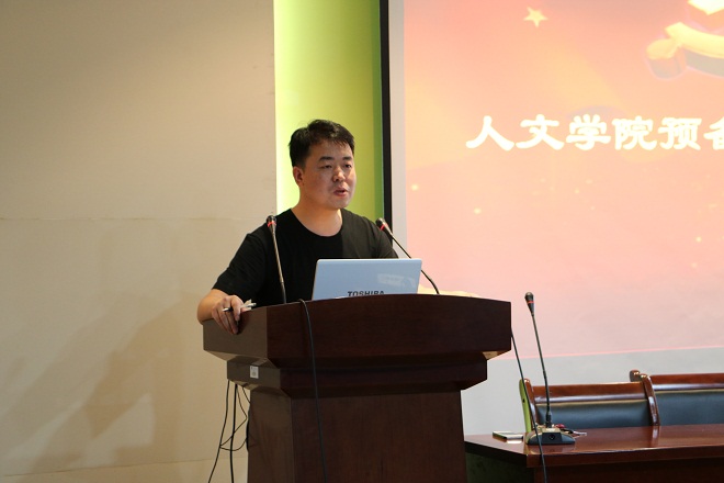 【人文学院】紧跟“两学一做”，发展合格党员 ——人文学院预备党员转正前答辩会顺利举行