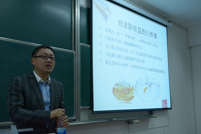 【化工学院】妥善规划 赢在校园            ——化工学院化工系卓工计划提升讲座顺利举行