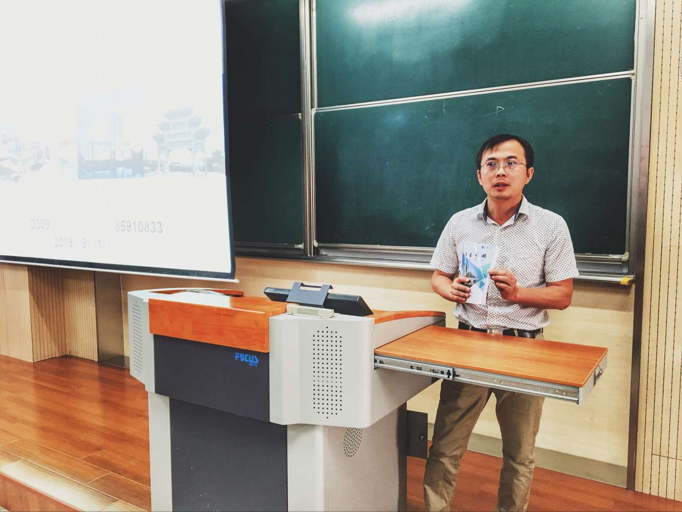 【环土学院】拥抱大学，放眼未来——记环土学院2016级新生转型教育与新生手册讲解