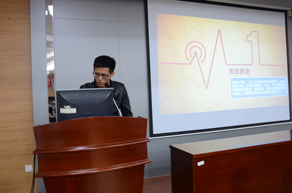 【物联网学院】弘扬价值观精神 争做优秀班集体——物联网学院优秀班集体评选活动