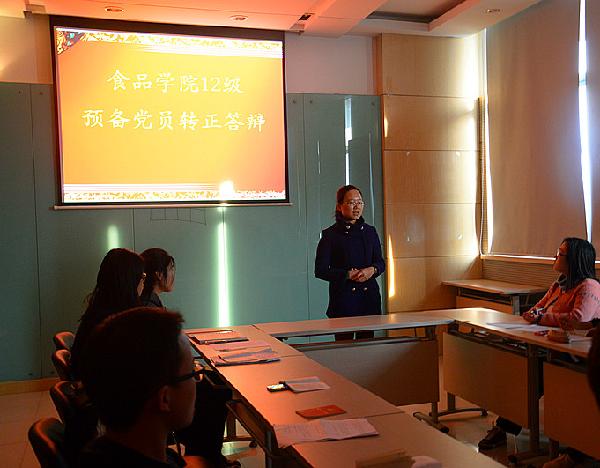 【食品学院】食品学院12级预备党员转正答辩顺利召开