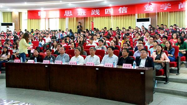 我校隆重举行纪念中国共青团建团93周年暨五四表彰大会