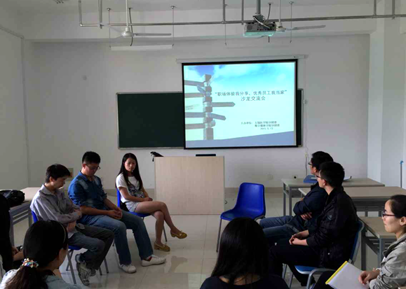 【医学院】医学院数媒学院勤工助学优秀员工交流活动顺利开展 