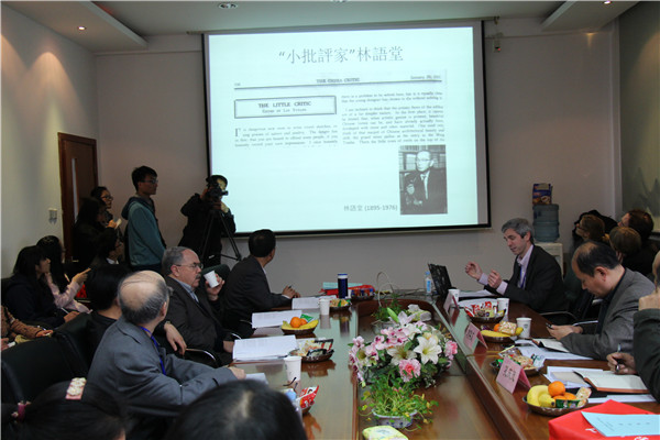 【人文学院】“从无锡到牛津：钱钟书的人生历程与学术研究”国际学术研讨会——学术交流专场研讨会在人文学院顺利举行