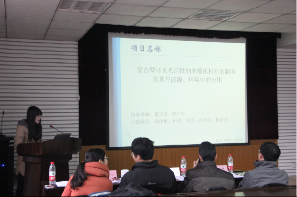【化工学院】立足科创 倾情探索 ——记化工学院第六届大学生创新项目交流会中期答辩