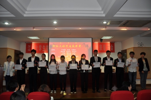 【生工学院】生工学院举行“出彩生工人”年度表彰大会