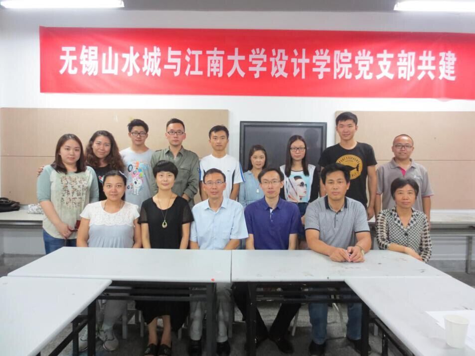 【设计学院】“无锡市山水城果农协会果品产品包装及logo设计大赛”评审会顺利召开