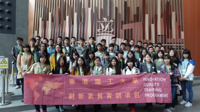 【物联网学院】江南大学物联网工程学院2015年香港理工大学创新素质实训项目圆满结束