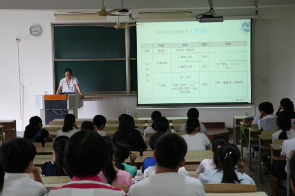 【药学院】助力新起点   圆梦新征程——记药学院新生入学教育圆满结束