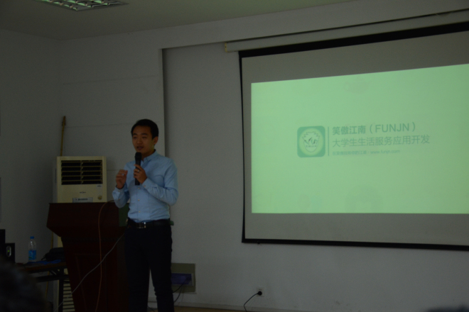 【物联网学院】创业，大学生的梦想加油站 ——物联网工程学院创业分享会顺利开展