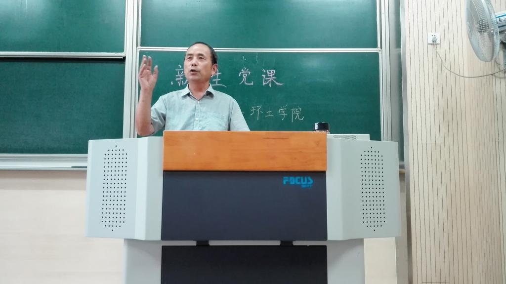 【环土学院】环土学院2016级新生党团知识培训