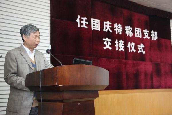 【化工学院】接力旗帜，传承梦想