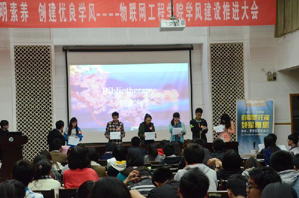 【物联网学院】挑战自我,训练思维——物联网工程学院举行“朗格杯”单词速写达人赛