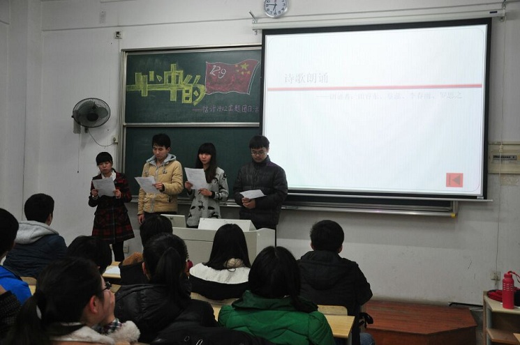 【理学院】纪念“一二·九”主题团日活动顺利举办