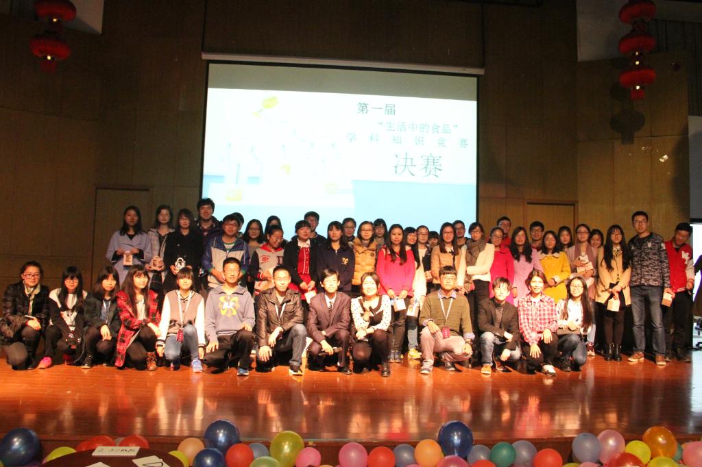 【食品学院】博览群书，展我风采