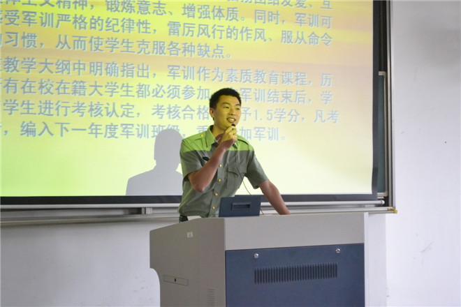 【商学院】商学院举行2014级军训动员大会