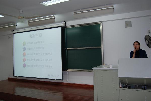【化工学院】放眼世界，展望未来