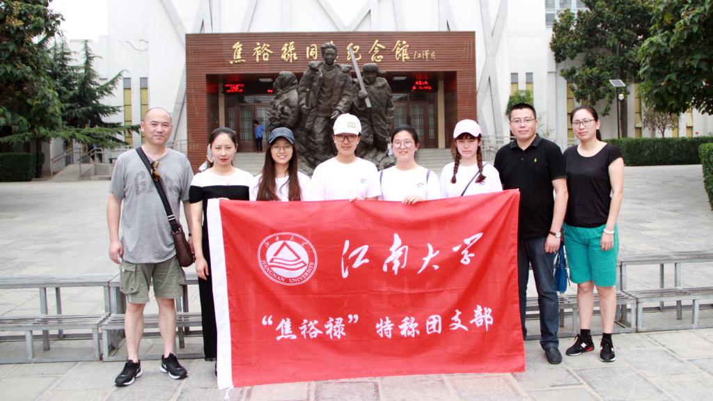 我校“走进兰考，走进焦裕禄”社会实践团赴河南兰考开展服务助力精准扶贫