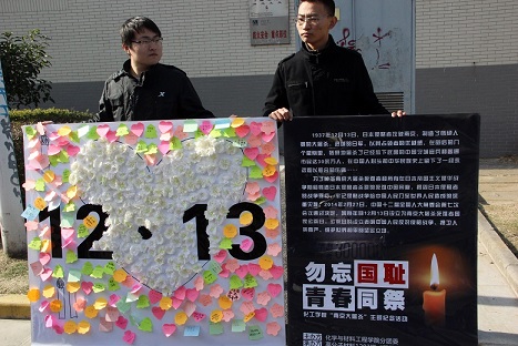 【化工学院】勿忘国耻 青春同祭