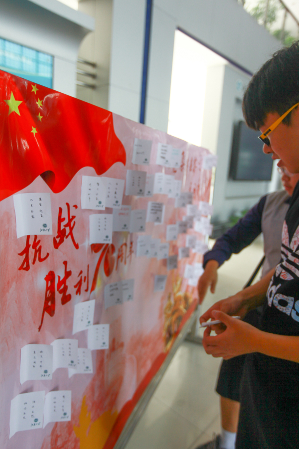 【物联网学院】阅兵仪式气势威武，物联学子圆梦中华——物联网学院举行爱国主义相关活动