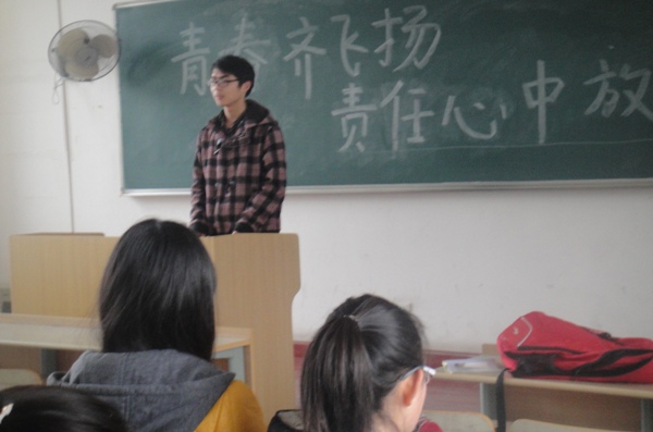 【生工学院】青春齐飞扬，责任心中放——生工1203团日活动