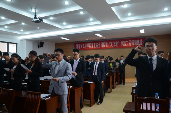 【物联网学院】追求卓越创辉煌，实现价值赢发展——物联网工程学院第五届“英飞凌”卓越工程师训练营正式开幕