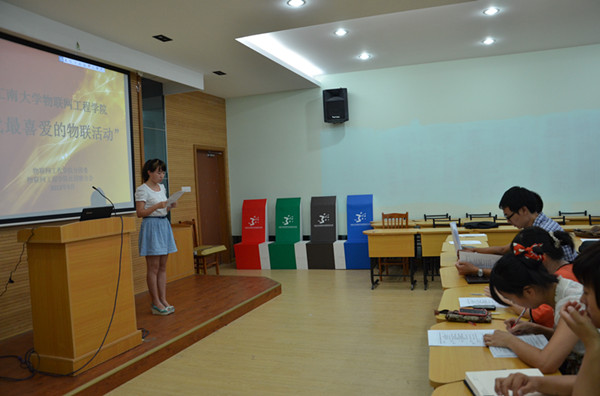 【物联网工程学院】“我最喜爱的物联活动”评选精彩进行