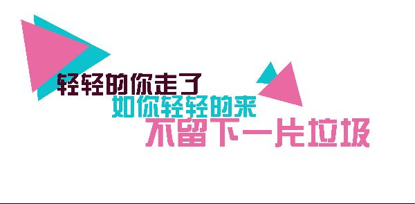 【数媒学院】“爱在数媒——写给学院的三行情书”原创设计大赛成果汇报