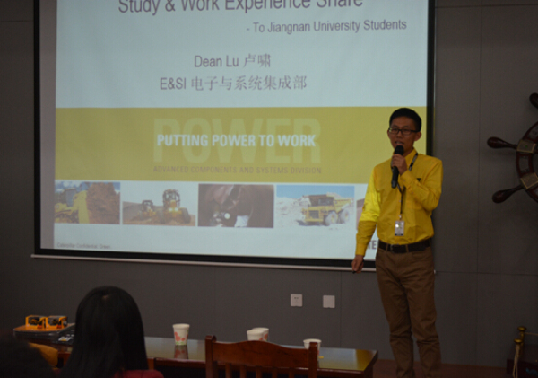 【物联网学院】魅力职场 梦想远航——优秀毕业生返校，共话职业梦想