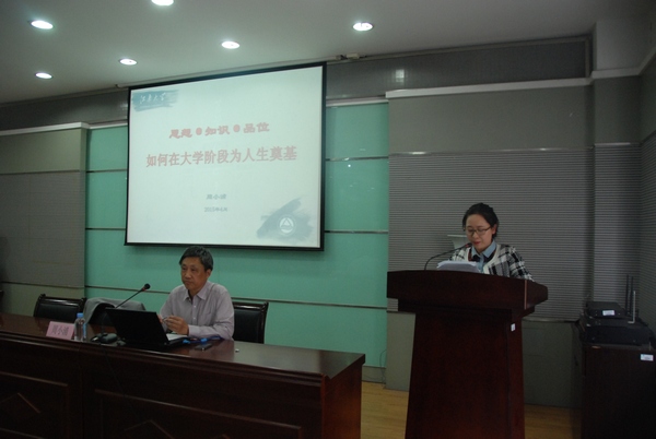 【环土学院】第二十九期分党校开班仪式暨第一次党课隆重举行