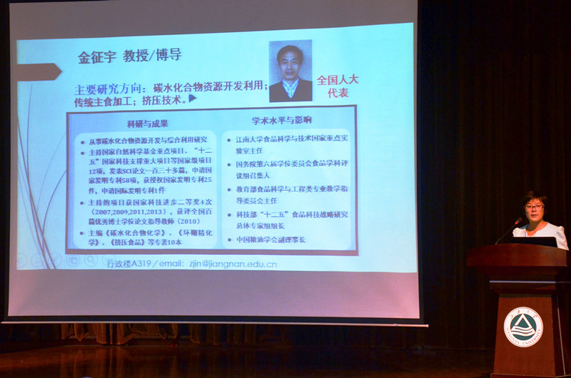 【食品学院】食品学院2015级本科生导师双选介绍会圆满完成