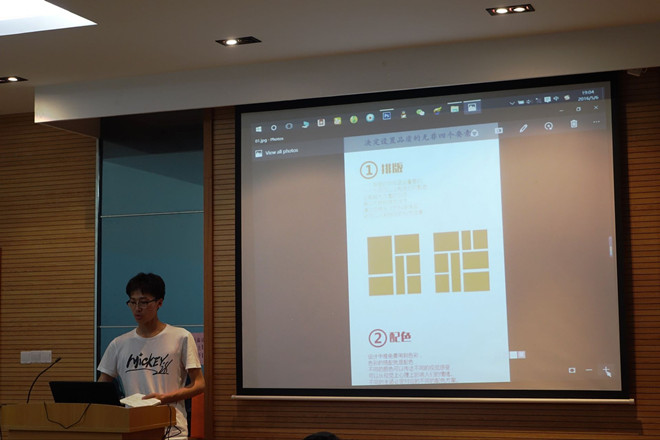【物联网学院】英才齐聚 以技会友——记江南大学2016年信息技术大赛培训