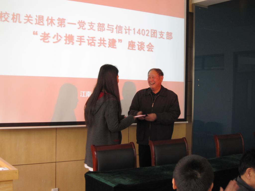 【理学院】理学院召开“老少携手共建”座谈会