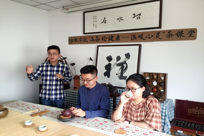 【纺服学院】纺服学院举办“品茶论健康--温暖心灵”茶课堂