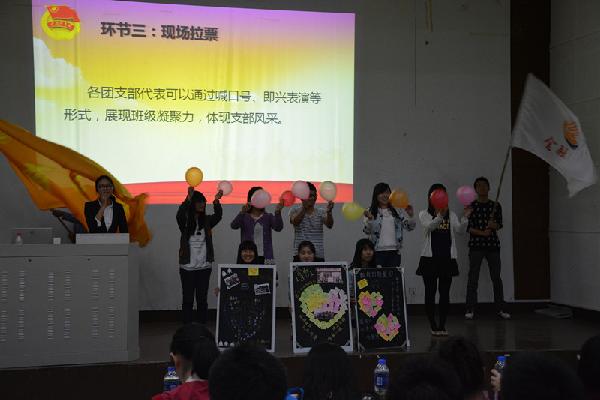 发扬特称精神，争做支部标兵——江南大学2015“特称团支部标兵”评比大赛圆满落幕