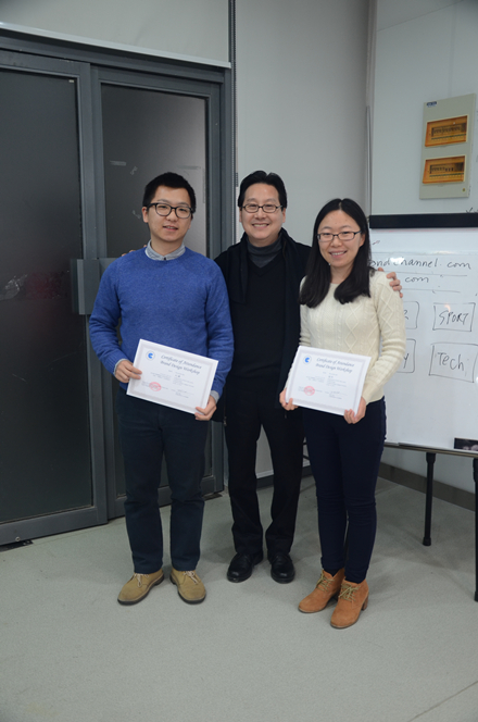 【设计学院】品牌设计工作坊——江南大学蒋震基金冬季工作坊成功举办