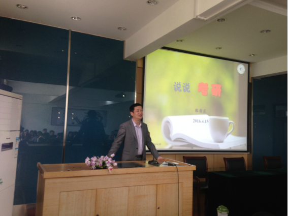 【理学院】沉淀与飞跃：理学院召开考研动员会