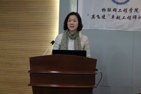 【物联网学院】笃实厉行，溯源求新，大气卓越——物联网工程学院第六届分团校暨“英飞凌”卓越工程师训练营圆满谢幕