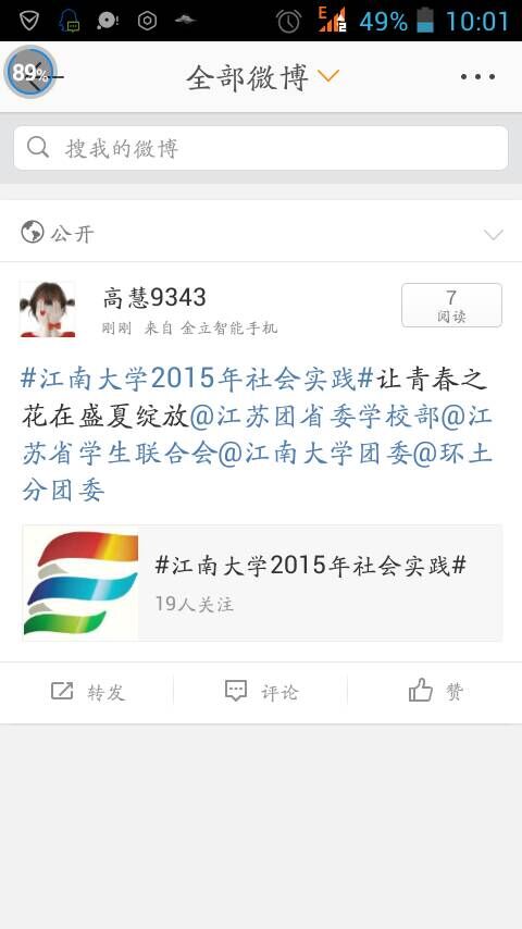 【环土学院】顶岗实习：房地产售卖