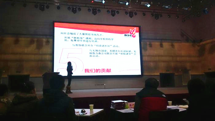 【食品学院】食品学院烘焙科学俱乐部荣获无锡市十佳社团称号