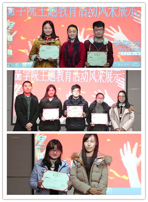 【食品学院】食品学院“让友善成为习惯，让和谐成为常态”主题团日活动风采展示大赛圆满结束