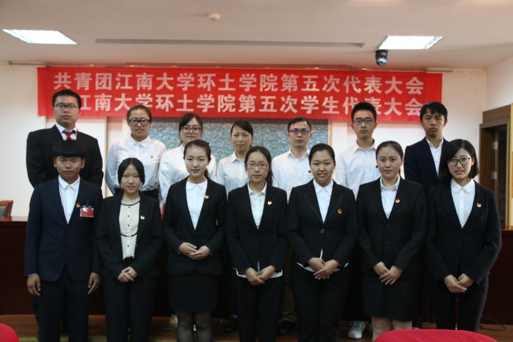 【环土学院】求真务实促团建，厚积薄发创先锋