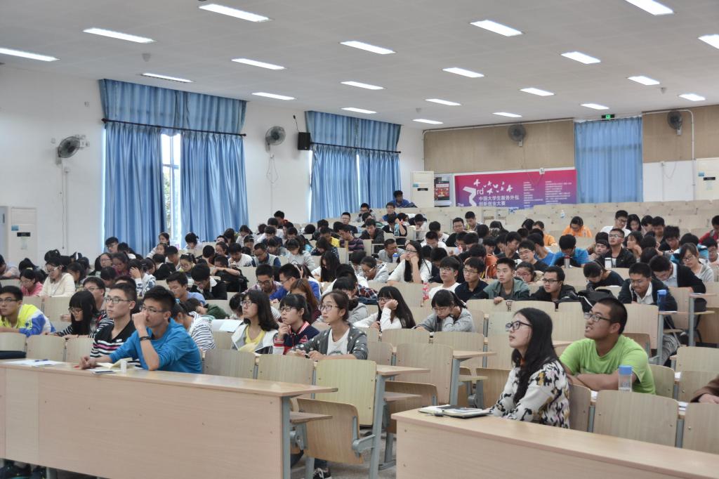 【化工学院】适应大学 规划生涯   —记化工学院新生转型教育第四讲