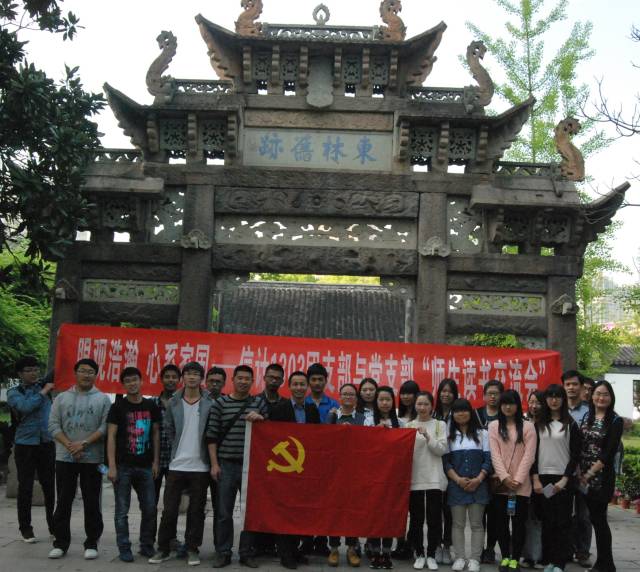 【理学院】信计1303班读书交流会