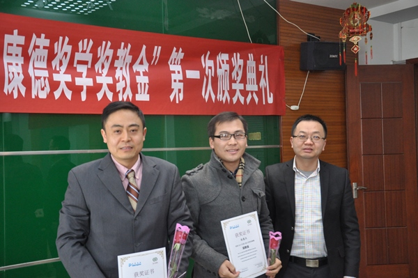 【生工学院】 江南大学举行首届“药明康德奖学奖教金”颁奖典礼
