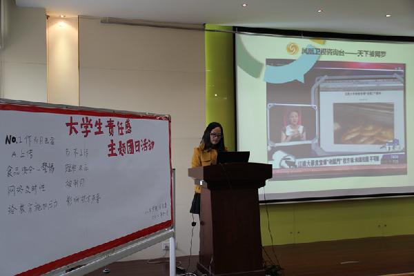 我校全面开展“弘扬正能量，做一个有社会责任感的大学生”主题教育活动