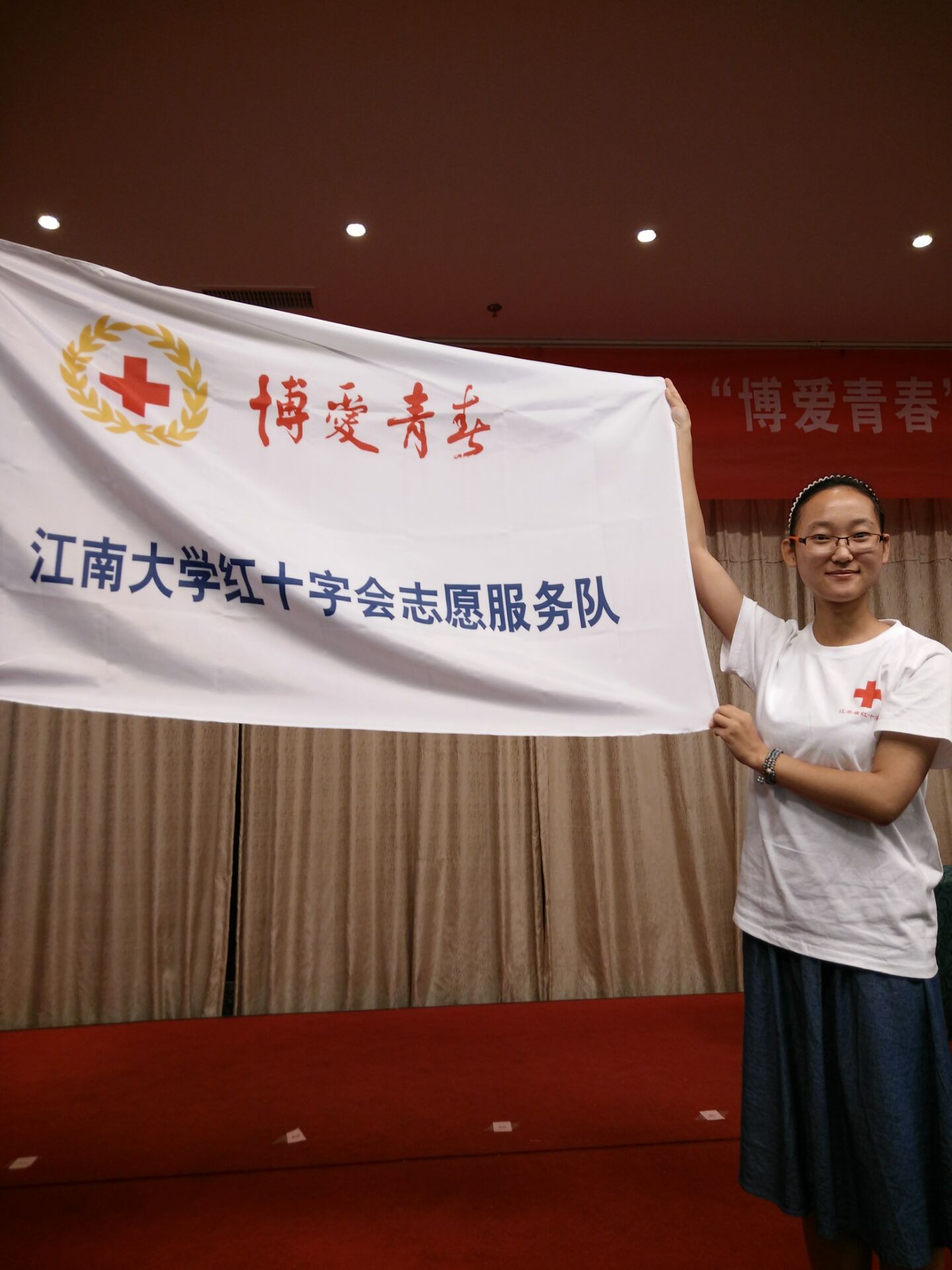 【医学院】与梦相约医点蓝 博爱青春再启程——记江南大学医点蓝志愿服务团出征
